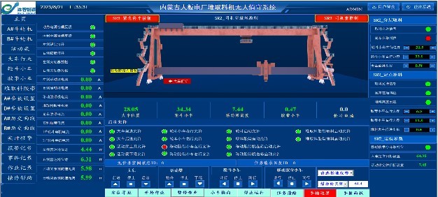 內蒙古達智能源科技有限公司官方網(wǎng)站